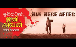 Him, Here After ඉනියවන් තවත් කියවීමක්........ Him, Here After ඉනියවන් තවත් කියවීමක්........